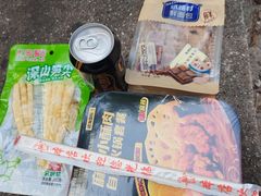 -北京鹫峰国家森林公园