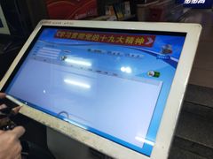 -新华书店(解放路店)