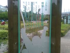 景点-美兰湖景区