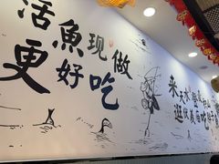 -胖子鱼·天水麻辣鱼火锅(秦州407店)