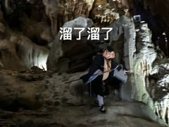 -灵栖洞天