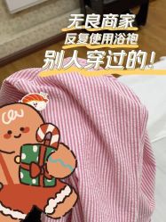 点击看大图 -悦润荟美容抗衰中心