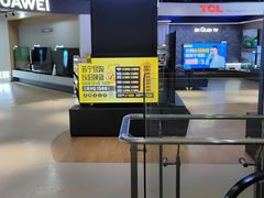 -苏宁易购(Suning Elec无锡五洲国际装饰城)
