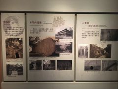 -烟台市博物馆