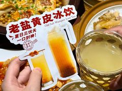 -金苑酒家·客家菜·广东老字号(万象店)