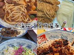 -京滨饭店·餐厅(阜外大街店)