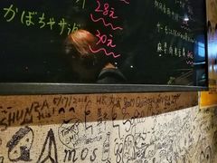 -万藏·荞麦酒房BANKURA JAPANESE SOBA KITCHEN(长乐路店)