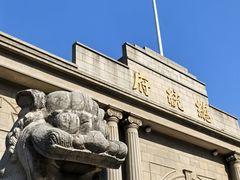 -南京中国近代史遗址博物馆(南京总统府)