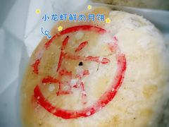 -泸溪河桃酥(西直门凯德店)