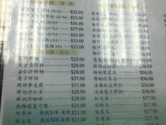 菜单-义顺牛奶公司