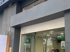 门面-1点点(湖明店)