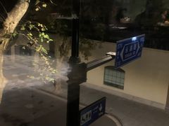-穹六人间 people 6(岳阳路店)