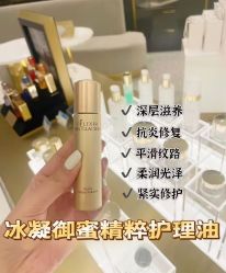-安吉拉青春化管理中心