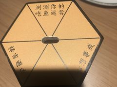 -太二酸菜鱼(沈阳万象城店)