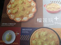 菜单-必胜客(五道口店)