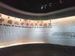 -呼伦贝尔民族博物馆