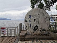 -南诏风情岛