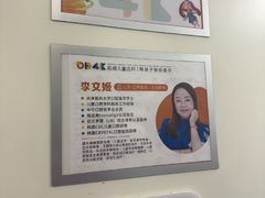 -极橙儿童齿科矫正中心(奥城店)