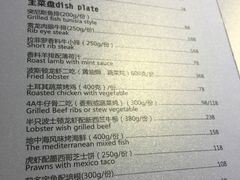 菜单-Mr.Fat Duck肥鸭先生西餐厅
