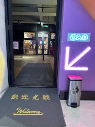 -第五极儿童乐园