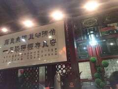-阿西娅食府(中关村店)
