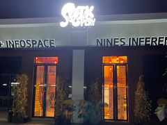 -E+有冰工厂·昆仑寒宫2(五角场店)