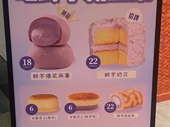 -墨茉点心局(国金街店)