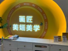 -万达广场(松江店)