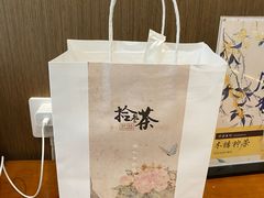 -拾叁茶(罗汉巷店)