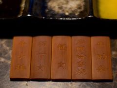 -觅福里•熟成和牛餐厅