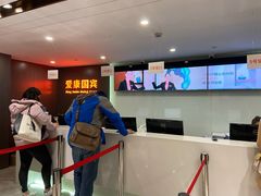 -爱康国宾体检中心(五角场万达广场分院)