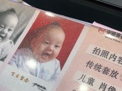 -中国照相馆(清河万象汇店)