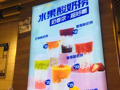 -7分甜(苏州中心店)