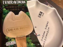 -烤匠麻辣烤鱼(时代广场店)