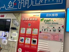 -中国移动(金科路营业厅)