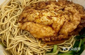 Dry-Tossed Egg Noodles