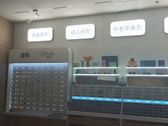 -EYEcare眼镜店(南京东路店)