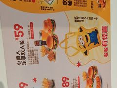 -德克士(宝龙天地店)