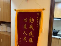 -感智盲人按摩·艾灸·肩颈SPA(岗厦店)
