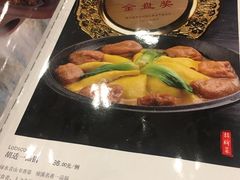 -大永徽·传统徽菜