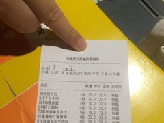 -来龙里 精致 东南亚餐室(万象城店)