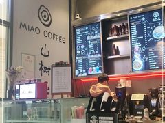 -MIAO COFFEE