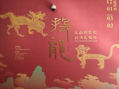 -浙江西湖美术馆