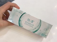 -宝岛眼镜(万达广场店)