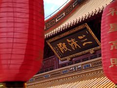 -钦赐仰殿道观