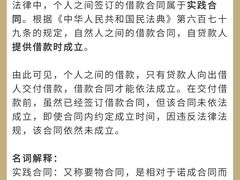 -上海领胜律师团队·法律咨询