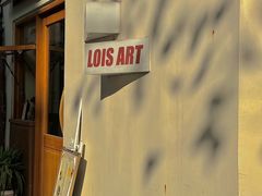 -Lois Art(思南店)