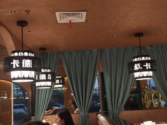 -清真·卡德尔大叔新疆主题餐厅(龙汇路店)