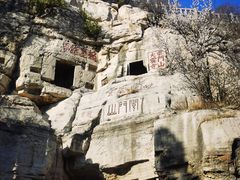 -青州市云门山风景区