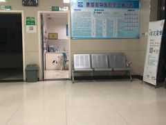 -康旭宠物医院(郑州总院)